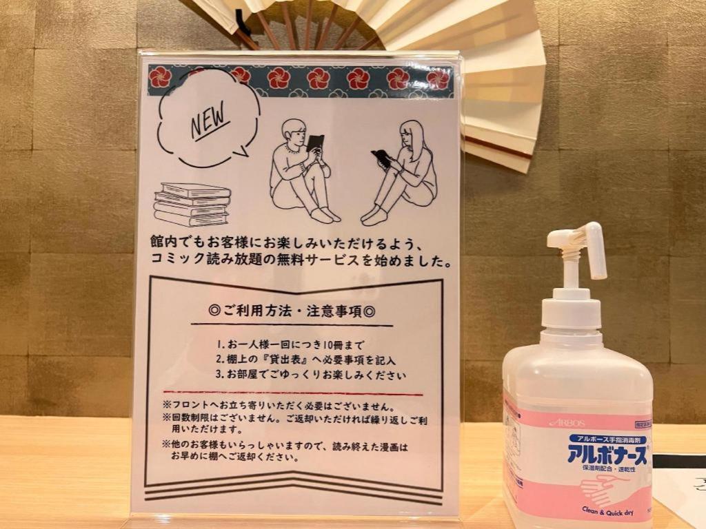 Hotel Rinn Gion Yasaka 3*