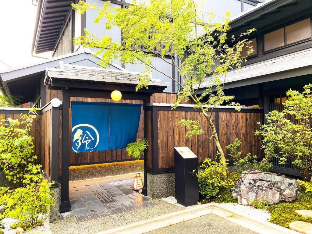 Hotel Rinn Gion Yasaka Kyoto